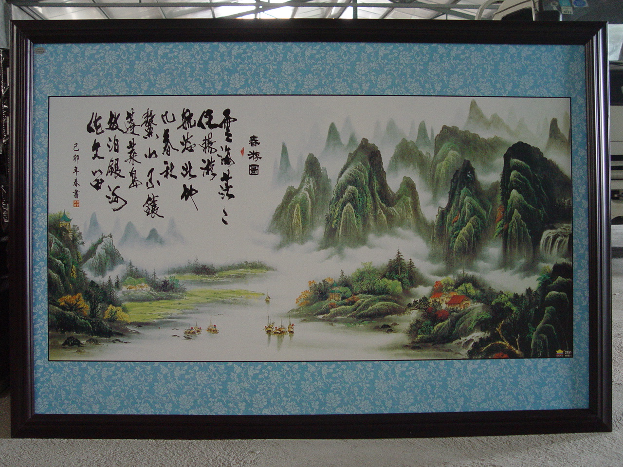 邯鄲電暖